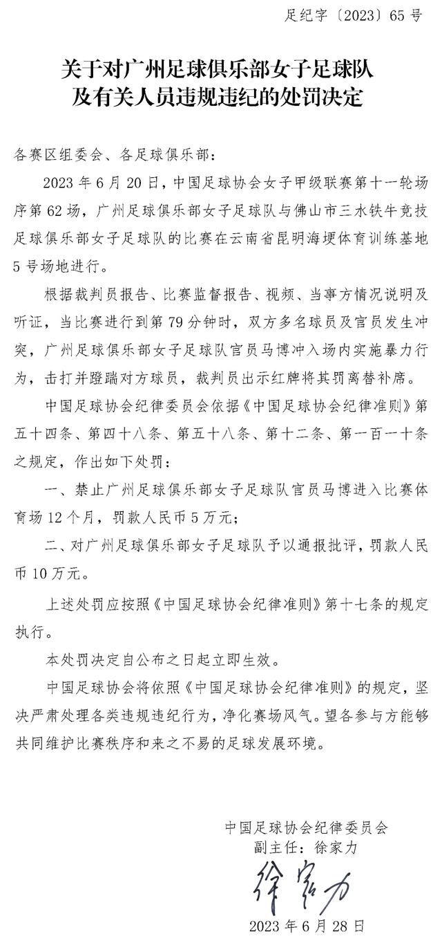 还有一直被称呼“大力妹妹”的白丽娜，来到天津也逃不过被叫一声“姐姐”